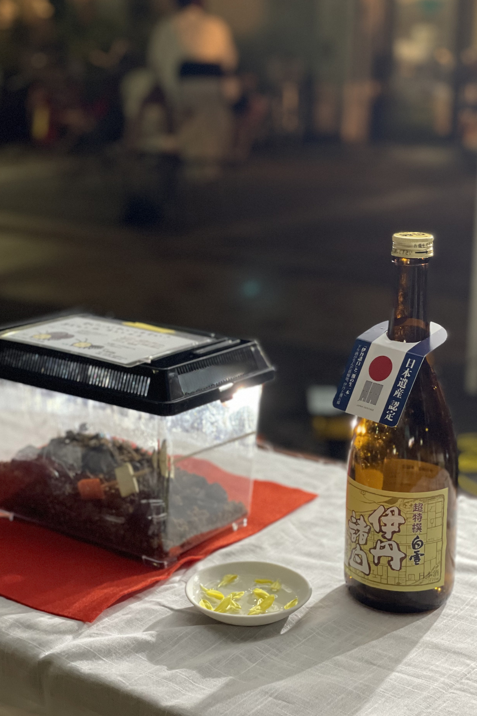 2025年9月9日（火）「鳴く虫と菊の節供」共催（鳴く虫と郷町）