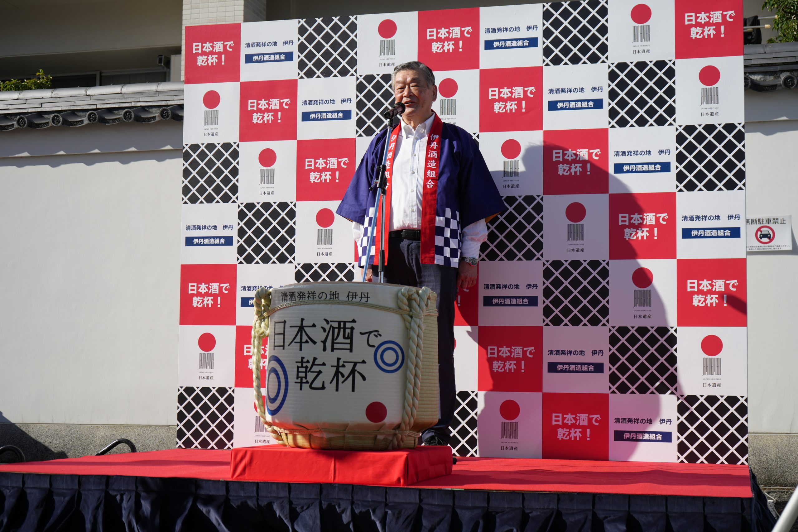 10月4日（土）「全国一斉 日本酒で乾杯！2025」