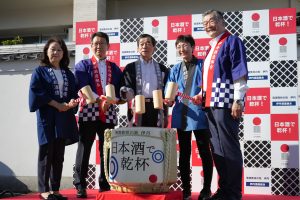 レポート｜10月5日（土）「全国一斉 日本酒で乾杯！2024」
