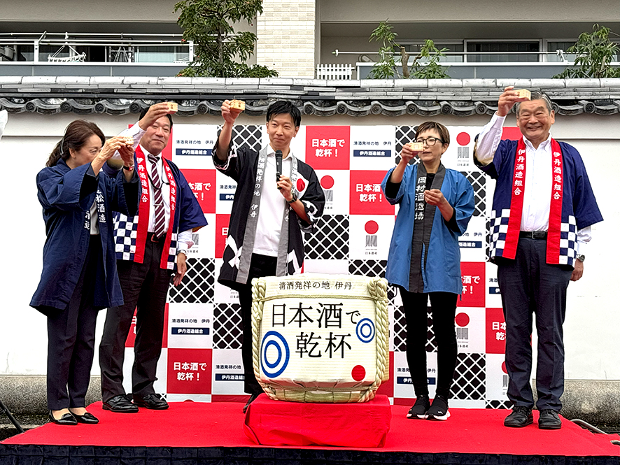 10月4日（土）「日本酒で乾杯！2025」を開催しました。